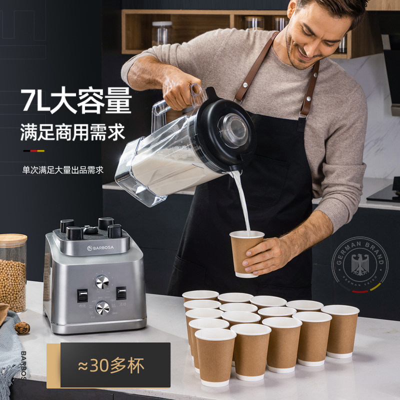 Liquidificador Comercial de Al - Blender High Power avaliação e preço
