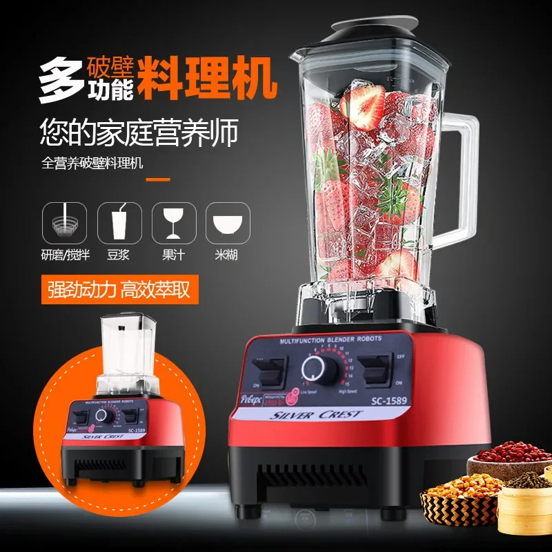 Liquidificador Comercial de Al - Blender High Power avaliação e preço