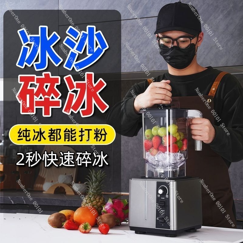 Liquidificador Comercial Silen - Blender High Power avaliação e preço